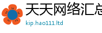 2025新门正版免费资本靠新门内部资料免费提供大全(最新章节)